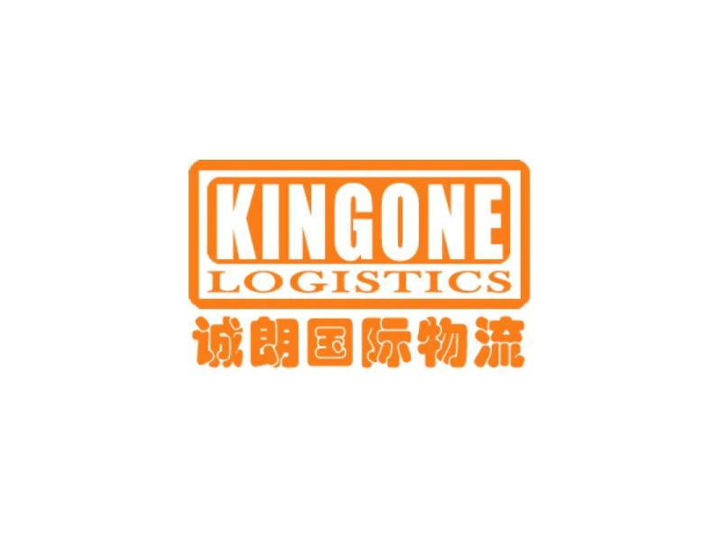 SHENZHEN KINGONE INTERNATIONAL LOGISTICS CO. LTD.